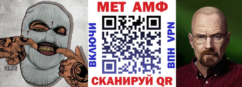 Амфетамин Premium  Шахунья 
