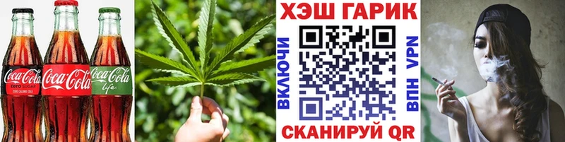 omg ссылки  Шахунья  Cannafood марихуана 