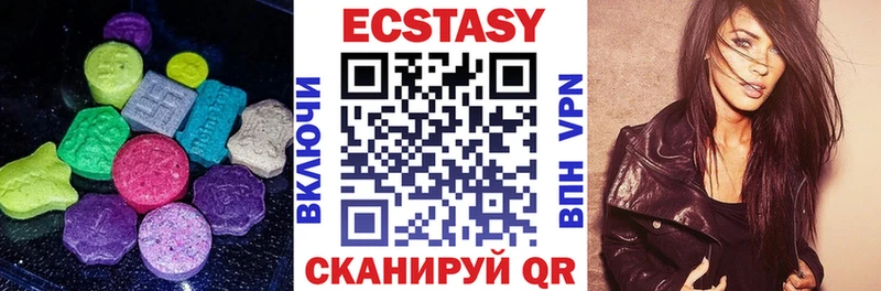 где купить   Шахунья  площадка Telegram  ЭКСТАЗИ 300 mg 