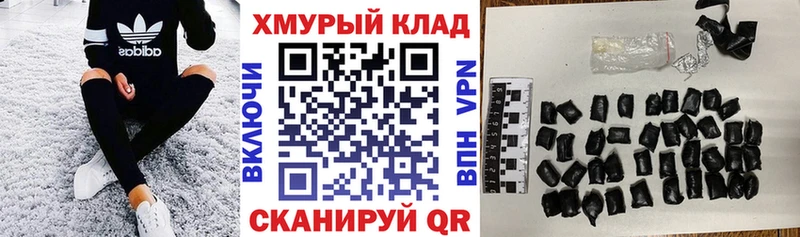 МЕГА как зайти  Шахунья  ГЕРОИН Heroin 
