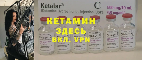 прущая мука Елизово