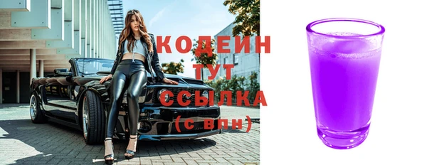 трава Чекалин