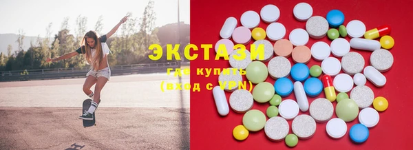 молекула духа Ельня