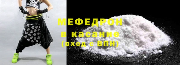 меф VHQ Елабуга