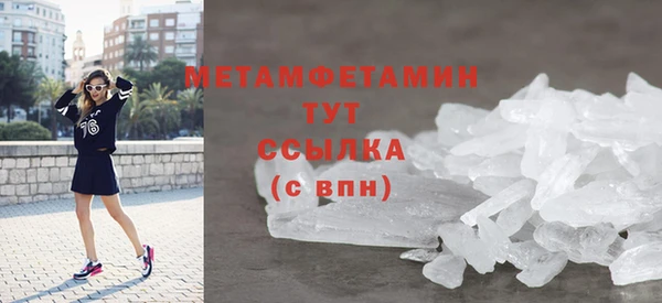 меф VHQ Елабуга