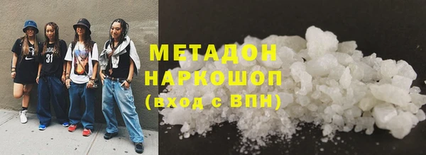 молекула духа Ельня