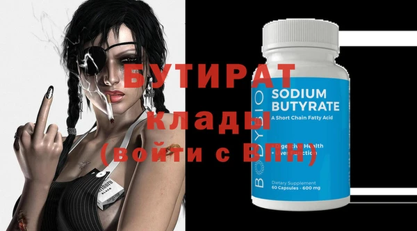 молекула духа Ельня