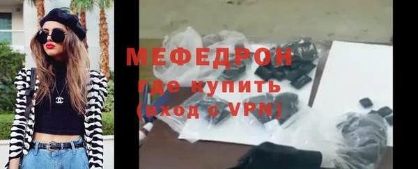 меф VHQ Елабуга