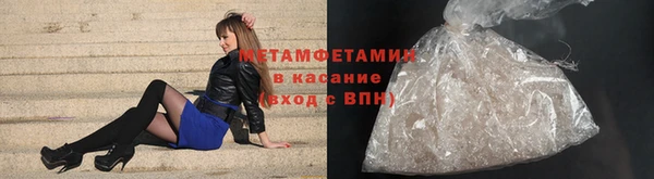 меф VHQ Елабуга