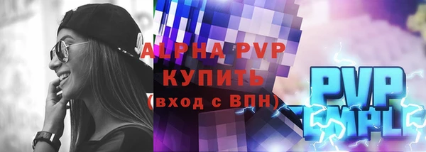 меф VHQ Елабуга