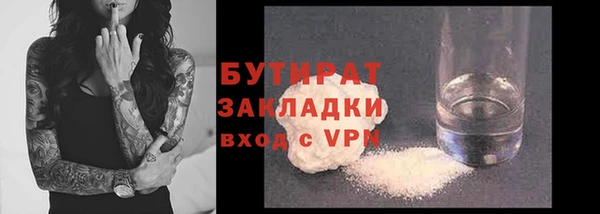 прущая мука Елизово