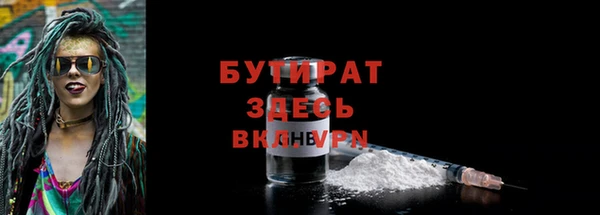 меф VHQ Елабуга