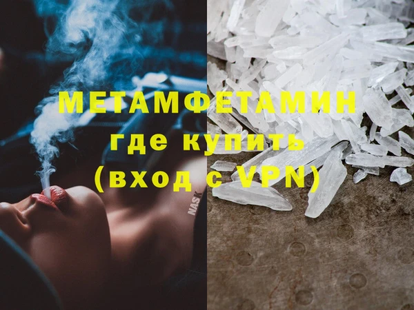 меф VHQ Елабуга
