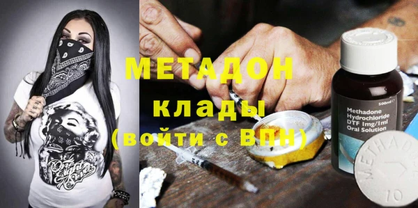 молекула духа Ельня