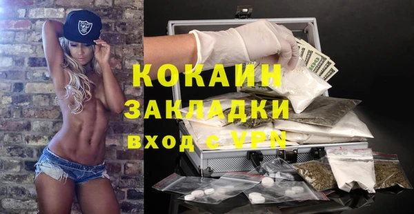 прущая мука Елизово