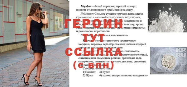 мефедрон Дмитриев