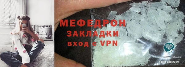 молекула духа Ельня