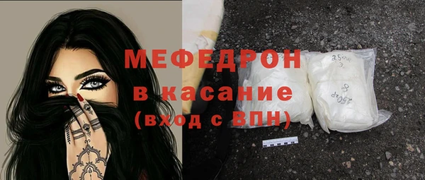 меф VHQ Елабуга