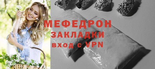 прущая мука Елизово