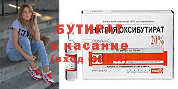 молекула духа Ельня