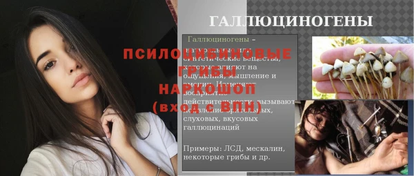 меф VHQ Елабуга