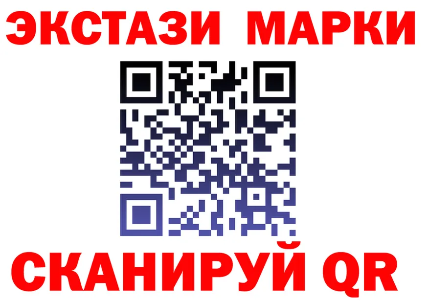 Кетамин ketamine зеркало мориарти блэк спрут Шахунья