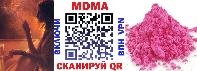 MDMA VHQ  Шахунья 