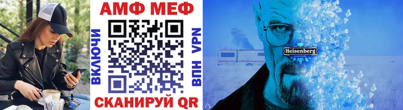 дарнет шоп  Шахунья  МЕТАМФЕТАМИН пудра 