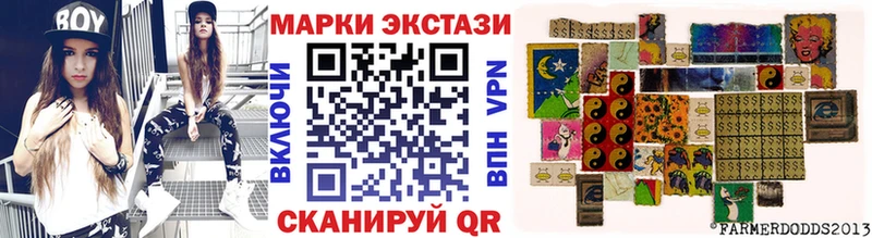 купить закладку Шахунья kraken онион Марки 25I-NBOMe 1,8мг