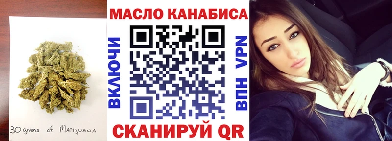 ТГК жижа  Шахунья 